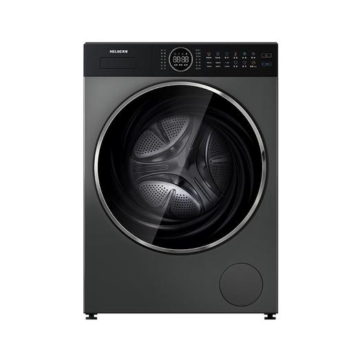 美菱（252225）如手洗平嵌系列RS21G100D 10公斤滚筒洗衣机 商品图0