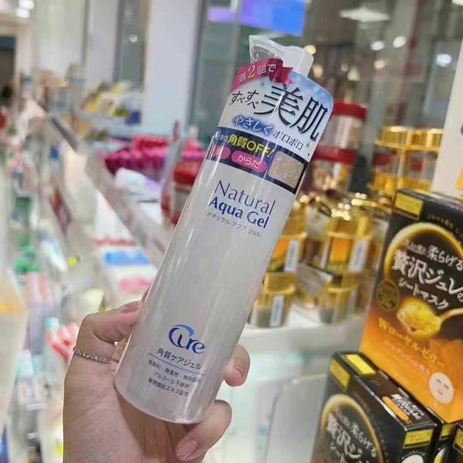 cure珂润去角质啫喱 商品图2