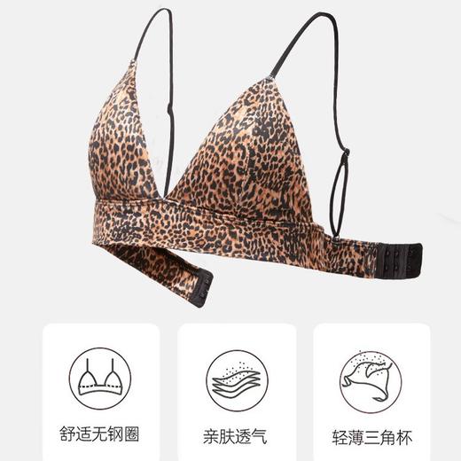 法式三角杯内衣女性感深V小胸薄款胸罩无钢圈细肩带美背豹纹文胸 商品图1