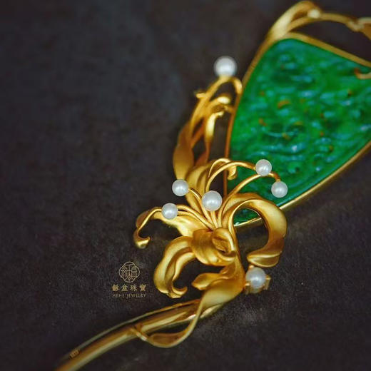 龢盒原创 百合花翡翠珍珠银鎏金发簪 商品图3
