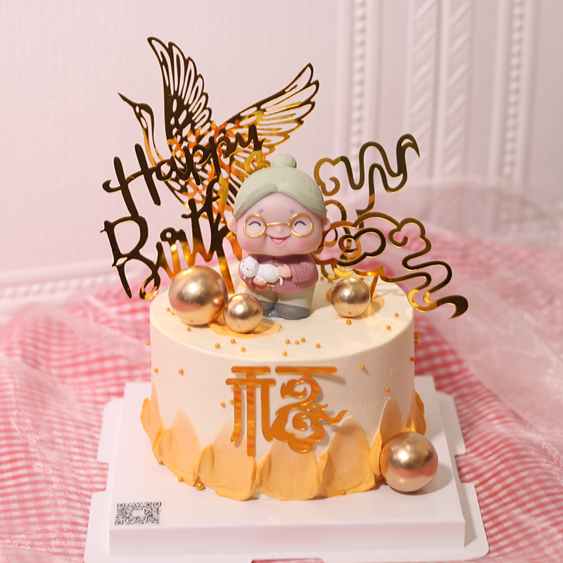 金色贺寿长辈款kc585