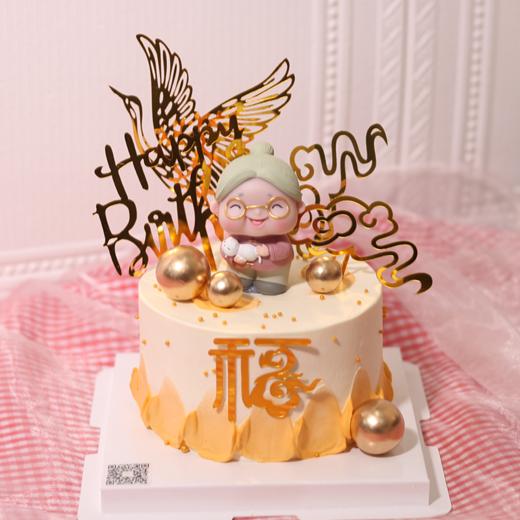 金色贺寿长辈款kc585 商品图0