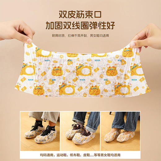 【醒粉福利9.9元50个/盒】一次性鞋无纺布鞋套 室内家用加厚成人学生防水防滑耐磨待客脚套 商品图1