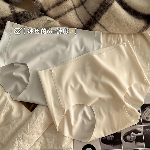 夏季新款中腰女生冰丝无痕内裤女夏季桑蚕丝5A抗菌日系纯色少女款女士2025新款爆款 商品图1
