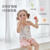 【2025年春夏新品】i-baby/英伦宝贝自然生长针织低敏恒温儿童背心短裤套装男女童家居服夏季短袖 商品缩略图9