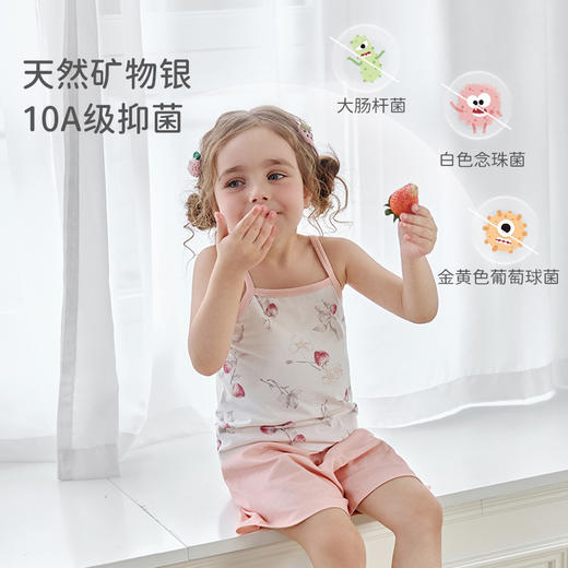 【2025年春夏新品】i-baby/英伦宝贝自然生长针织低敏恒温儿童背心短裤套装男女童家居服夏季短袖 商品图9