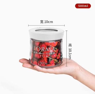 日本Asvel密闭玻璃存储罐 MG-500（白色） 商品图0