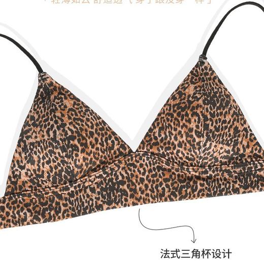 买一送一性感法式三角杯内衣少女豹纹性感大胸显小显瘦胸罩薄款显胸小无钢圈文胸罩 商品图4