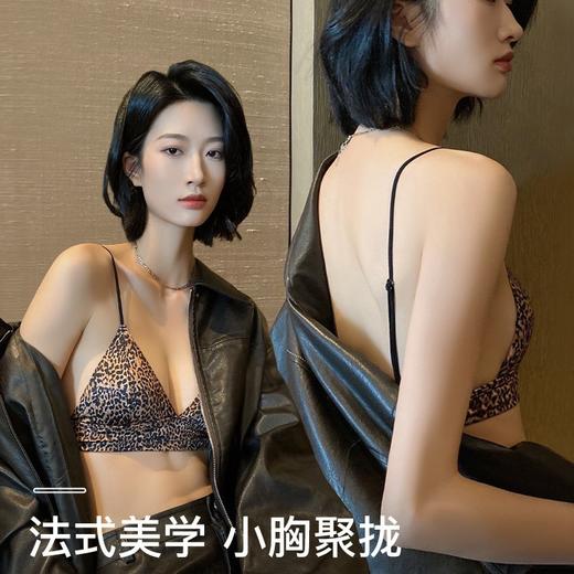 买一送一性感法式三角杯内衣少女豹纹性感大胸显小显瘦胸罩薄款显胸小无钢圈文胸罩 商品图1