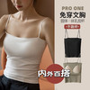 买一送一夏季美背吊带爆款长款性感辣妹吊带美背背心一体式带胸垫裹胸外穿打底短款上衣 商品缩略图1