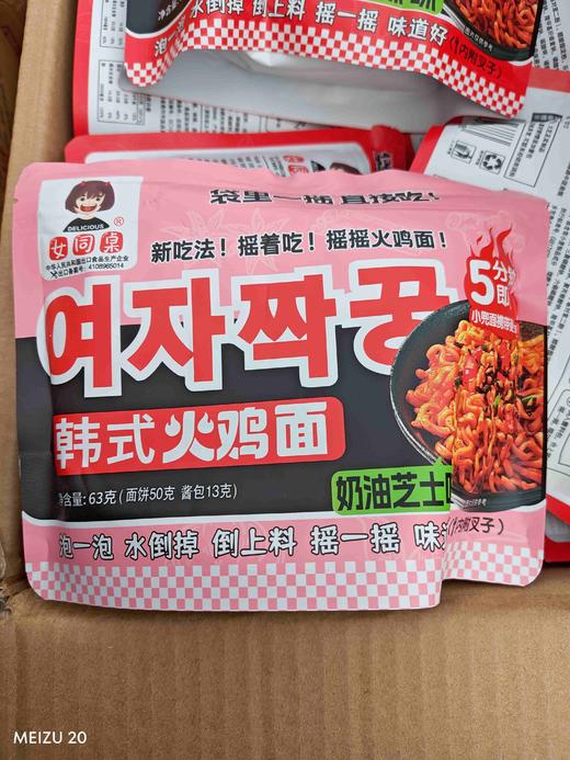 女同桌韩式火鸡面奶油芝士味63g 商品图0