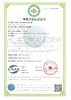 丨有机丨泊里蓝莓 基地现摘发货  蓝莓老爹16年的坚持 商品缩略图13