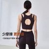 跃牌【周游世界系列】春夏新品固定杯镂空美背上衣高弹莱卡运动健身训练内衣BR1583 商品缩略图3
