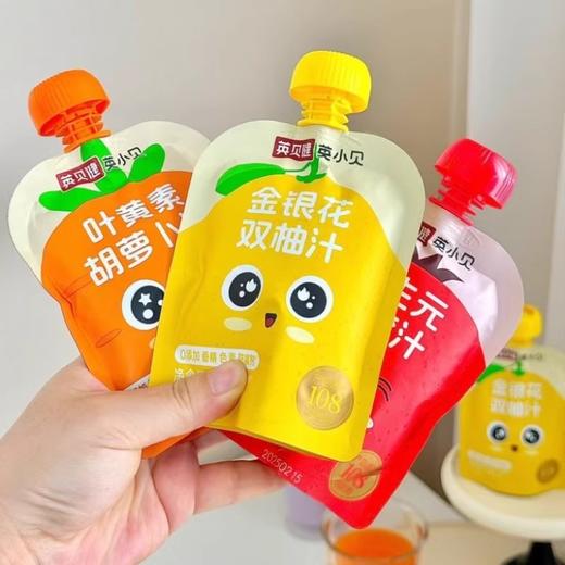 英贝健英小贝果蔬汁组合 山楂汁&胡萝卜汁&双柚汁 一口喝出新鲜营养 商品图3