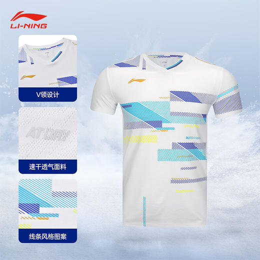 李宁 男女同款 国际球星大赛服 比赛上衣 AAYV022/AAYV031 商品图1