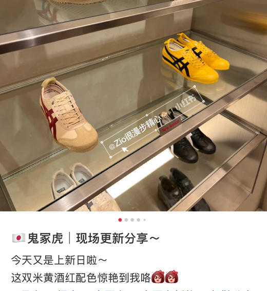 升级版虎𝐌𝐞𝐱𝐢𝐜𝐨 𝟔𝟔𝐬𝐝休闲鞋运动鞋022604 商品图14