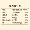 科沁万佳矿泉有机酱油500ml（零添加） 商品缩略图8