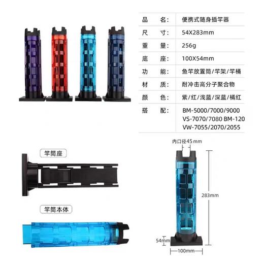 kawa钓箱竿插明邦同款 商品图3