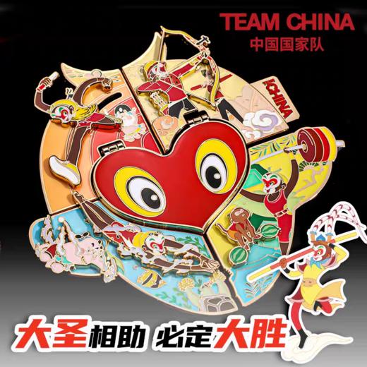 TEAM CHINA 孙悟空运动徽章套装 商品图2