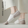 日式无印拼色女士棉袜子良品浅口袜短袜女 A-4588 商品缩略图3