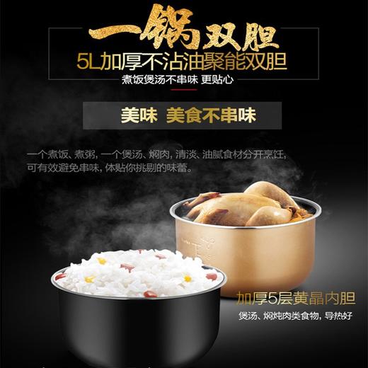 Midea/美的  电压力锅MY-YL50M1-702电压力锅5L双胆智能高压锅电饭煲 商品图3