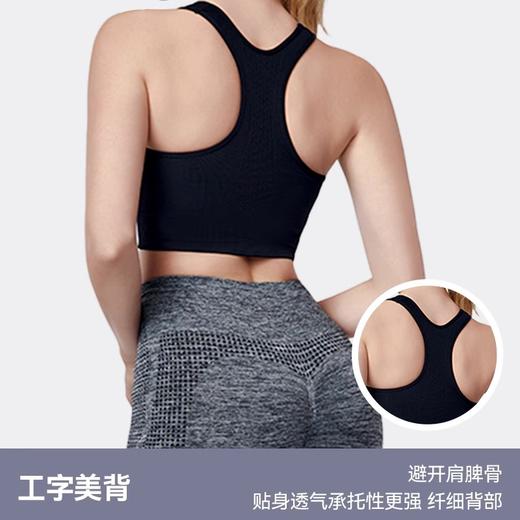 【限时秒】YOGACODE【火树银花系列】无缝一体织瑜伽服背心固定杯修身透气运动文胸DWB115075 商品图1