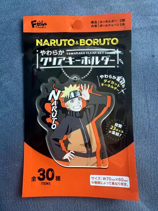 百元店 火影忍者 挂件 谷子 商品图0