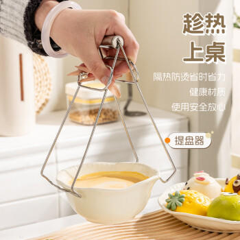 广意不锈钢蒸架防烫夹三件套 取碗提盘器电饭锅蒸格高低2个装GY7579 商品图2