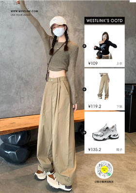 超火山本裤，三色都超爱！