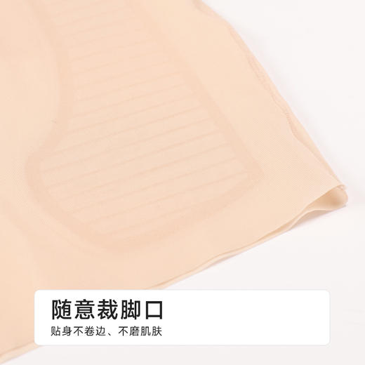 都市丽人三分裤薄锦纶收腹提臀安全裤LLH1C6 商品图5