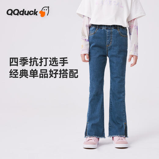 【清仓捡漏】【110-165】【可可鸭】女童春秋甜美喇叭裤开叉裤脚 商品图7