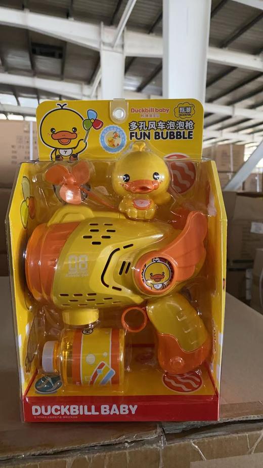 泡泡机满12个送1个--缔俐鸭子天使风车泡泡枪528 商品图0