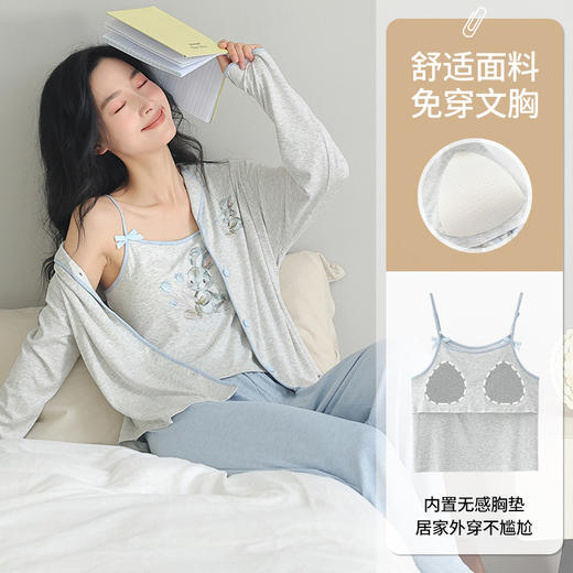 【带胸垫睡衣三件套】春秋夏季轻薄螺纹吊带睡衣 性感纯欲风甜美家居服三件套 商品图2