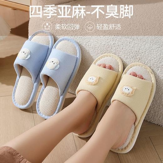 【亚麻居家拖鞋】四季居家拖鞋室内情侣棉麻拖鞋 萌宠卡通春夏防滑静音透气 商品图2