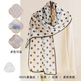 丁摩 高端法式桑蚕丝丝巾黑色波点丝巾真丝女长条高级感围巾披肩薄春夏5ZF-9606