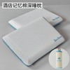 自然醒星级酒店深睡记忆棉枕芯五星级酒店同款枕头柔软护颈椎助睡眠单人枕头XK 商品缩略图1