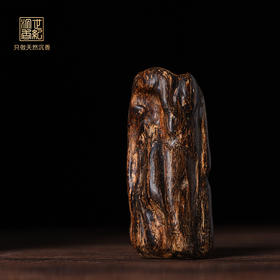 天然达拉干沉香 沉水级 20.9克 SP10986