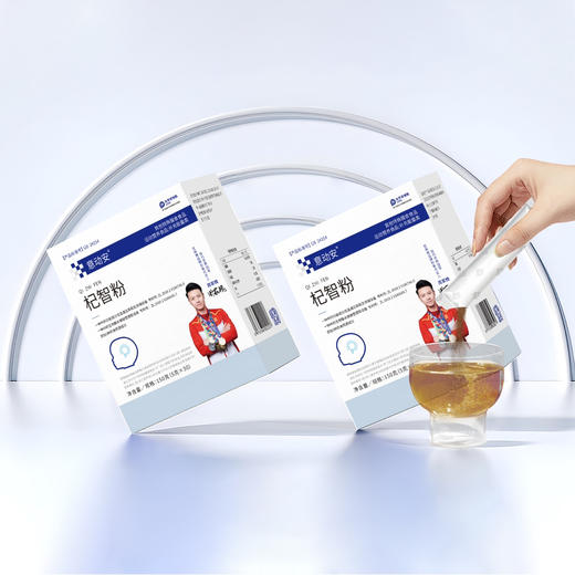 意动安®杞智粉 商品图4