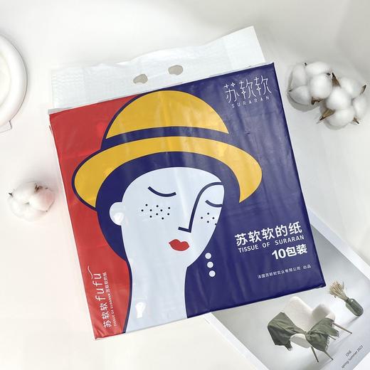 【苏软软抽纸】家用餐巾纸 5层加厚设计 柔韧不掉絮 柔软卫生纸 细腻肤感 72抽/包 10包/提【AA】 商品图1