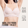 【109元/2件】【专柜大牌同款】春夏小胸聚拢性感蕾丝内衣 100%莫代尔舒适文胸 商品缩略图1