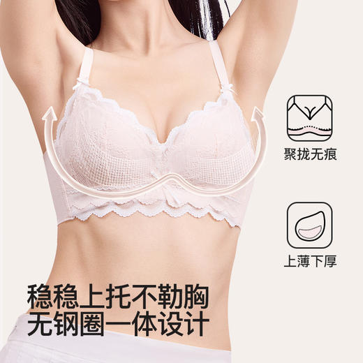 【109元/2件】【专柜大牌同款】春夏小胸聚拢性感蕾丝内衣 100%莫代尔舒适文胸 商品图1