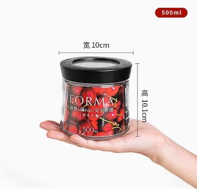 日本Asvel密闭玻璃存储罐 MG-500（黑色） 商品图0