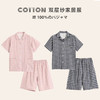 【短袖短裤双层纱家居服】家居服短袖双层纱全棉套装短袖短裤套装格子情侣 商品缩略图0