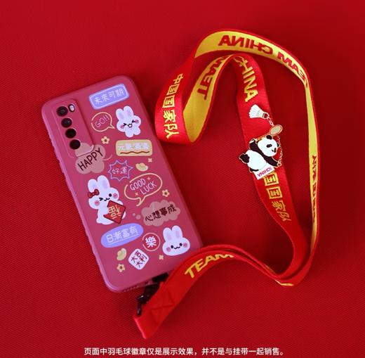 TEAM CHINA挂带 商品图3