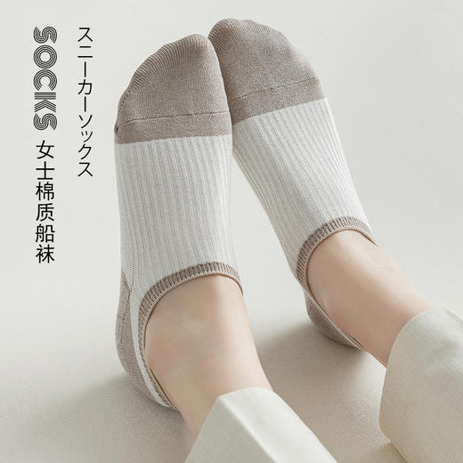 日式无印拼色女士棉袜子良品浅口袜短袜女 A-4588 商品图2