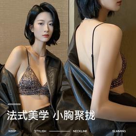 豹纹三角杯内衣女薄款小胸聚拢性感深V无钢圈上托法式细肩带文胸性感内衣