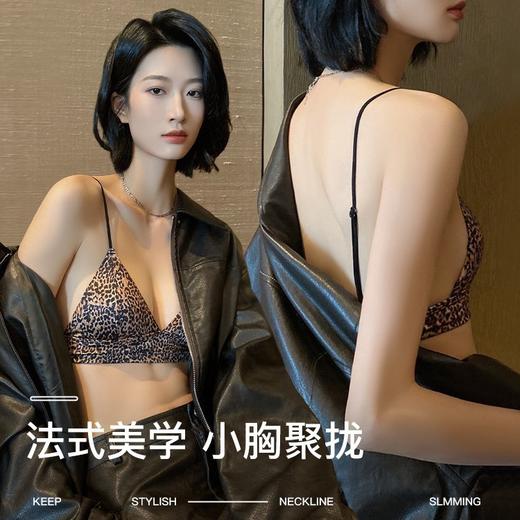 豹纹三角杯内衣女薄款小胸聚拢性感深V无钢圈上托法式细肩带文胸性感内衣 商品图0
