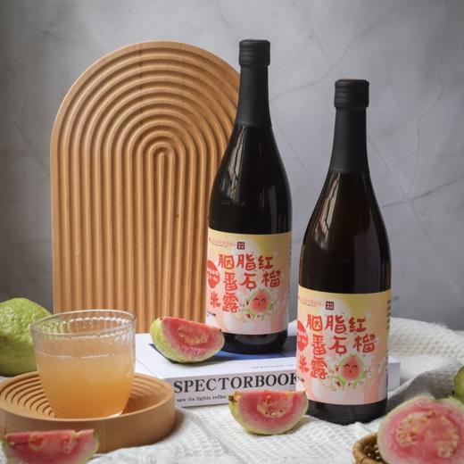 胭脂红番石榴米露 （限时优惠八折） 商品图2