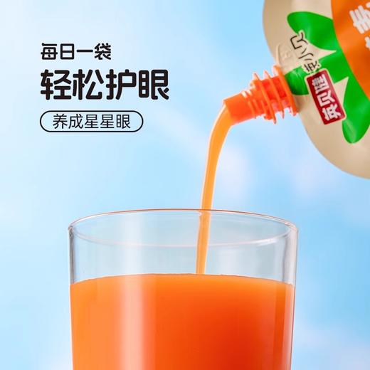 英贝健英小贝果蔬汁组合 山楂汁&胡萝卜汁&双柚汁 一口喝出新鲜营养 商品图1