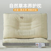 自然醒自然草本荞麦养护枕头护颈椎助睡眠专用枕芯家用套装一对成人不塌陷硬整头不塌XK 商品缩略图0